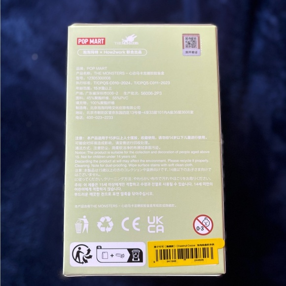 Chestnut Cocoa Labubu - Picture 5 of 6